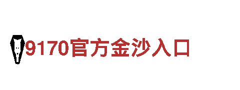 专业游戏广告公司-8868登录